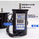 带驱动器 24V供电 带霍尔60W 57法兰直流无刷电机套装 100W 180W