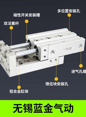 滑台气缸MXS6/8/12/16/20/25-10/20/30/40/50/75/100/125/150