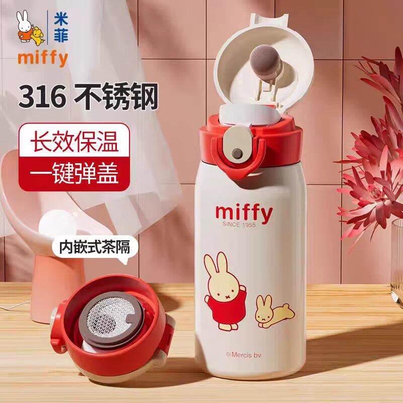 进口316食品级儿童保温杯女生上学专用水壶小学生防摔直饮水杯子