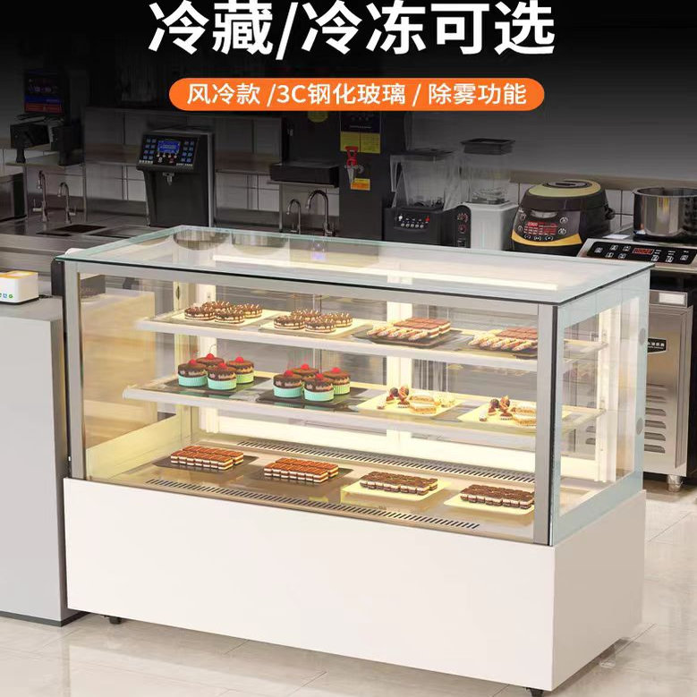 蛋糕冷藏展示柜西点甜品水果保鲜柜直冷风冷冷冻蛋糕凉菜柜