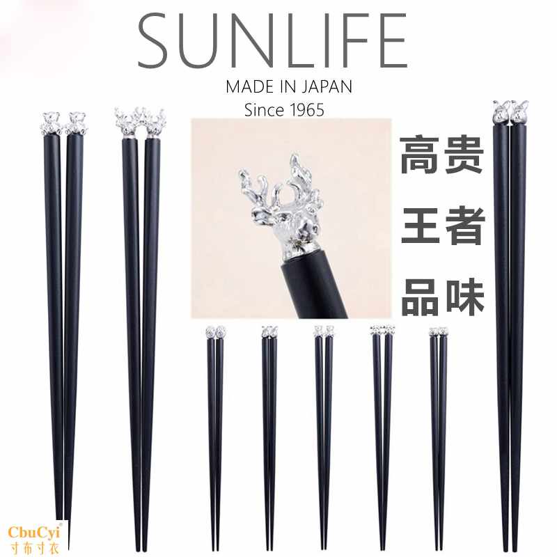 日本進口筷子動物頭實木筷子高檔日式尖頭家用好看防滑情侶快子在類目 餐飲具, 餐具, 筷子中 - 來自Buy2taobao.com提供專業的淘寶代購服務