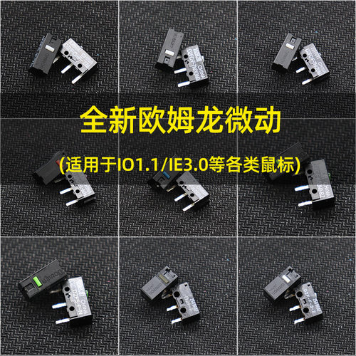 omron欧姆龙全新正品微动开关