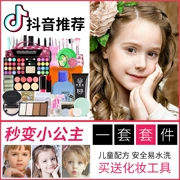 Ngày thiếu nhi Mỹ phẩm Ngày của trẻ em Mỹ phẩm Phấn mắt 13 Piece Dress Up Kids Gift Makeup Pan Mascara Powder - Bộ trang điểm