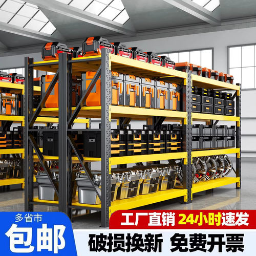 重型仓储货架多层可升降货物架