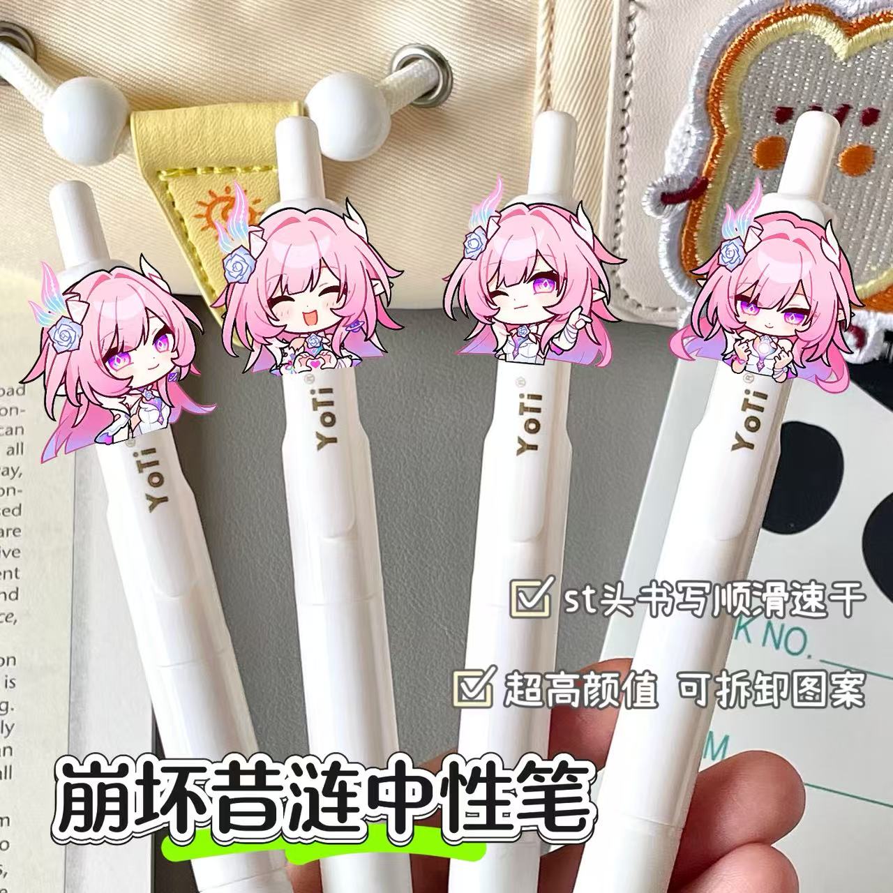 宥田崩铁昔涟按动中性笔贴片笔可爱高颜值学生顺滑速干考试刷题笔