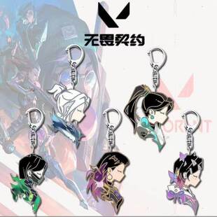 无畏契约周边钥匙扣可爱q版暮蝶贤者学生背包饰品卡通挂件礼物