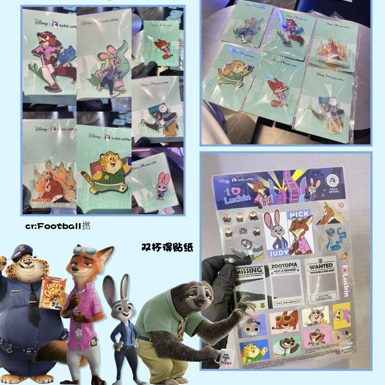 瑞幸疯狂动物城2联名周边ins亚克力徽章冰箱贴高颜值收藏纪念送礼