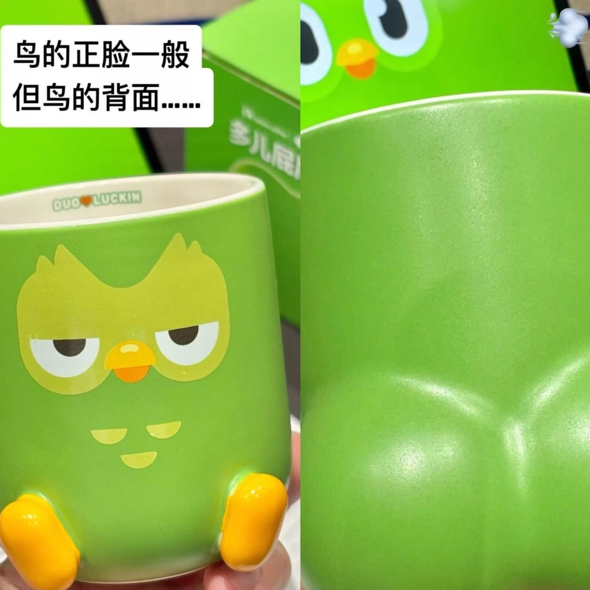 瑞幸联名多邻国周边可爱