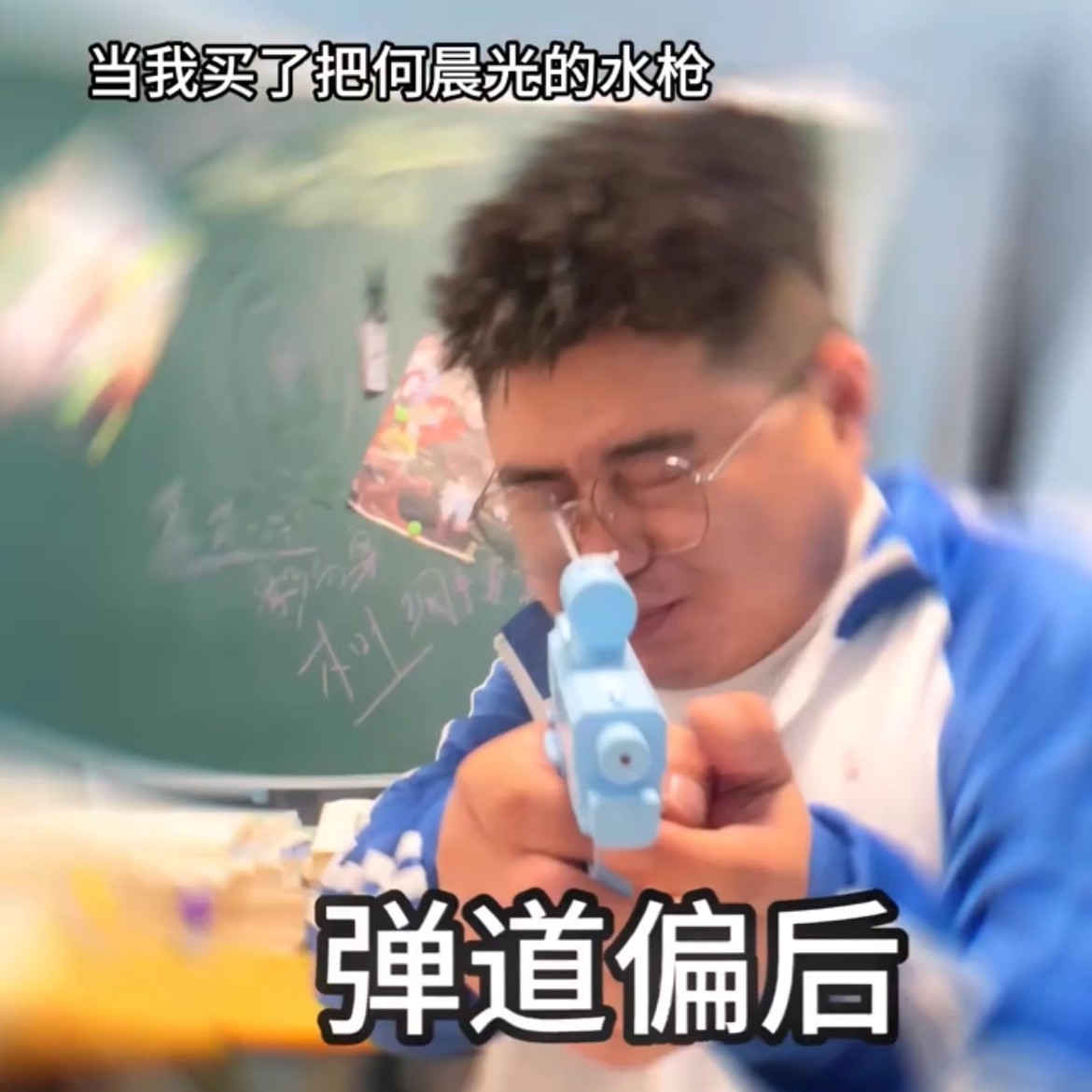 抖音爆款何晨光水枪玩具打水仗整蛊创意反向滋水玩具打水仗搞怪