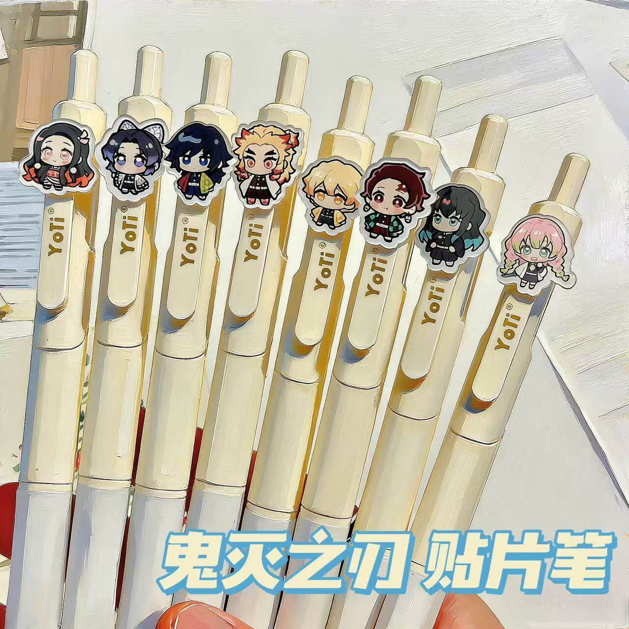 鬼灭之刃周边按动中性笔ins高颜值学生可爱ST顺滑速干刷题考试笔