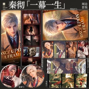电影卡秦彻一幕一生别幕终曲周边谷珠光镭射票吧唧小卡书签明信片