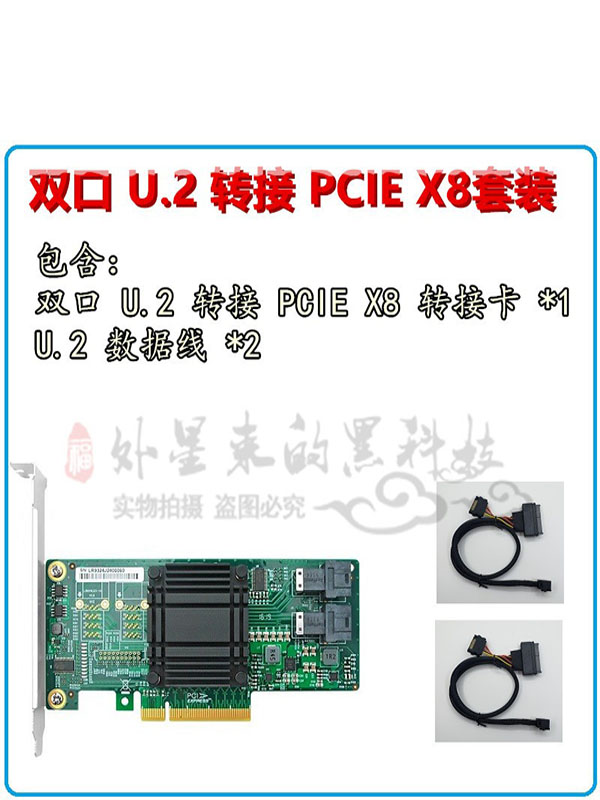 U.2 SSD - PCIE 3.0 X8 - 멀티 포트 U.2 고속 어댑터 카드 듀얼 포트 4포트 8포트