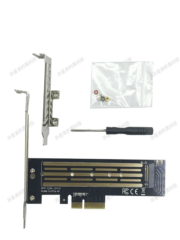NVME 프로토콜 M.2 - PCIE3.0 4.0 전체 사양 전원이 필요 없는 하드 드라이브 플러그인 전체 속도 확장 어댑터 카드