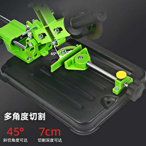 角磨机支架万用支架木工磨机手台拉杆改神器锯固定切割机机架小型