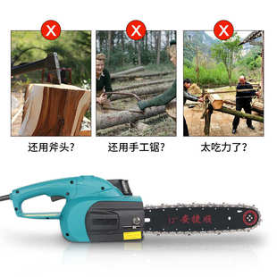 安捷顺手动电锯家用小型木工电动砍柴锯木头锯手锯电剧切割用电据