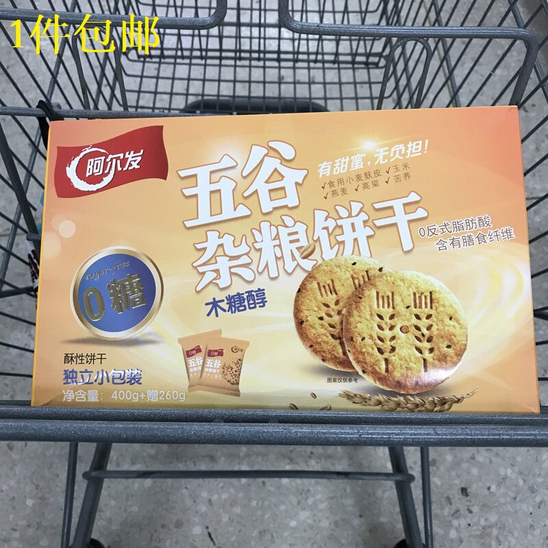 (沃尔玛)阿尔发五谷杂粮饼干400g盒装早餐办公休闲旅游户外钓鱼