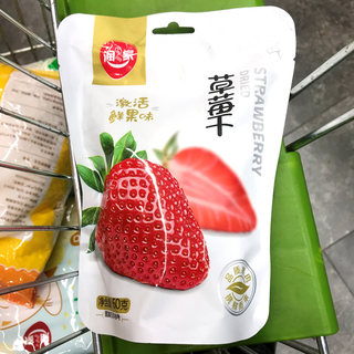 润之家草莓干60g袋装即食零食休闲品茗办公商务会议户外野营钓鱼