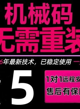 无畏契约RSTM和平精英三角洲APEX塔科夫黑BUG码CSF穿越火线OD机器