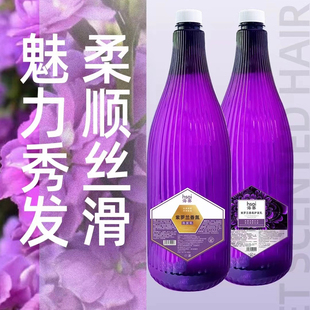 海赛4L香氛大桶洗发水护发素泡沫多护手宝宾馆酒店发廊洗浴留香