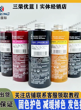 打蜡蜡染三荣减缓掉色光泽