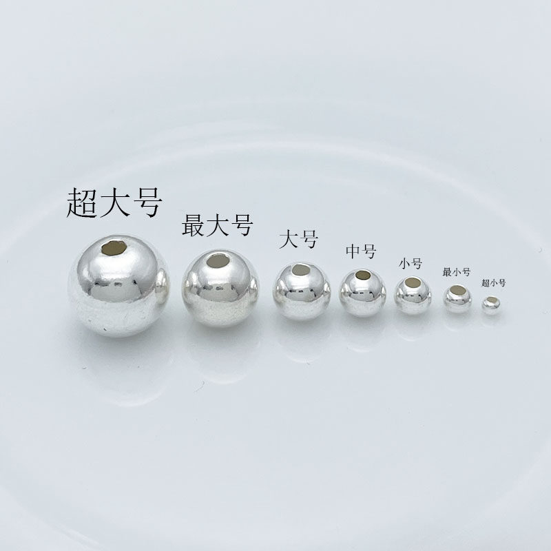 925纯银珠子散珠光珠DIY编绳配件图片