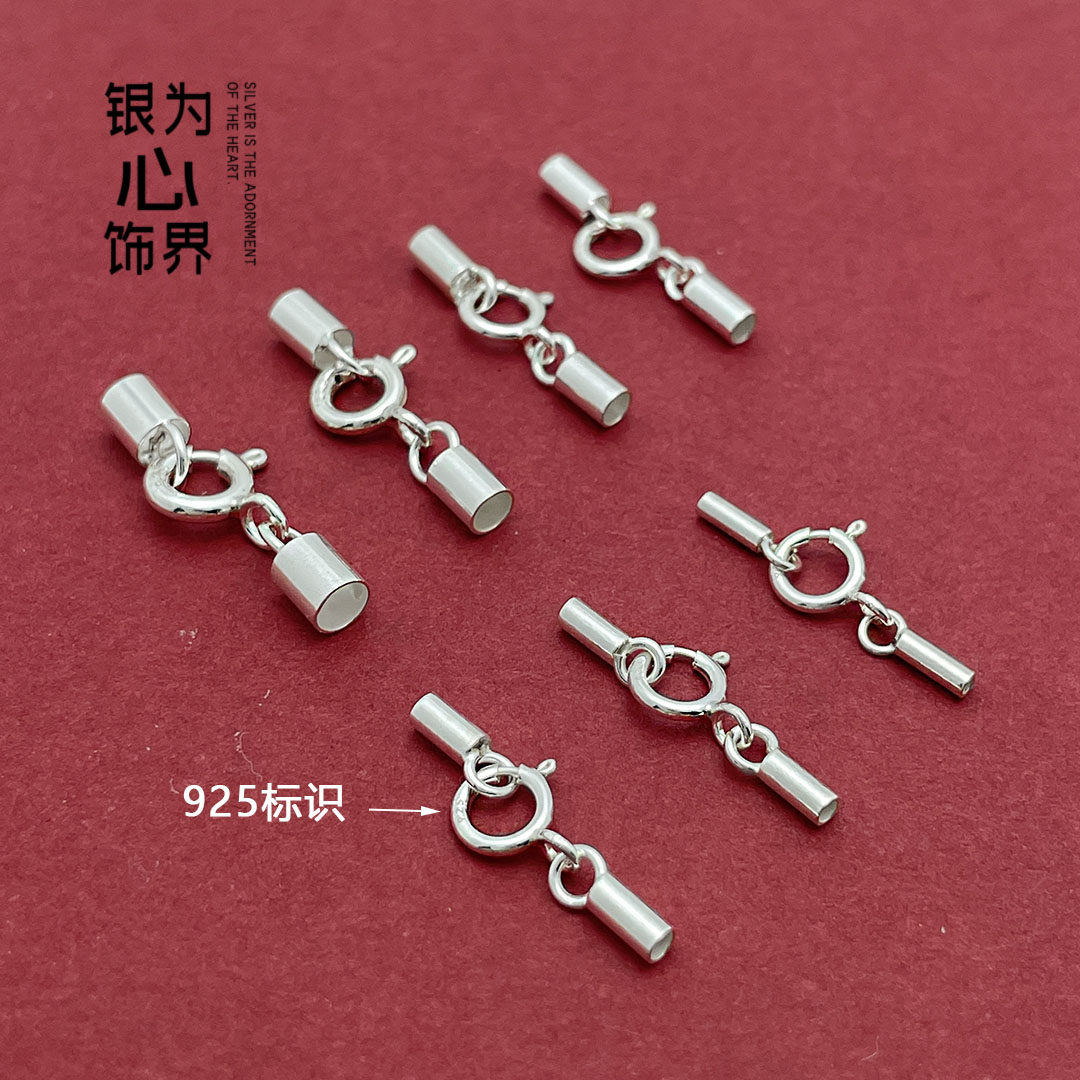 S925纯银项链收尾扣皮绳管扣挂扣固定平安扣DIY接头珍珠手链扣头