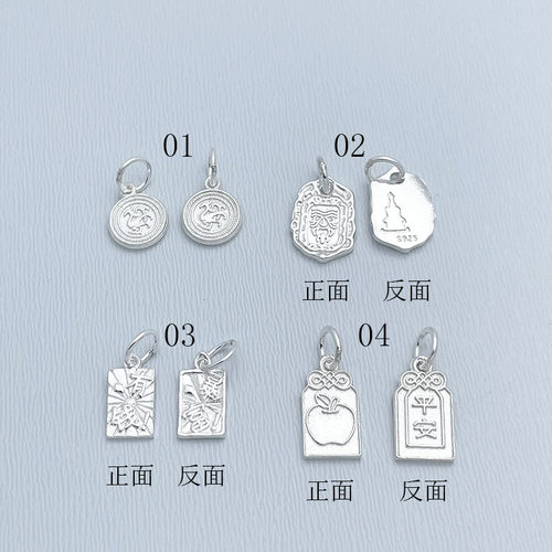S925纯银DIY小吊坠挂件刻字配饰