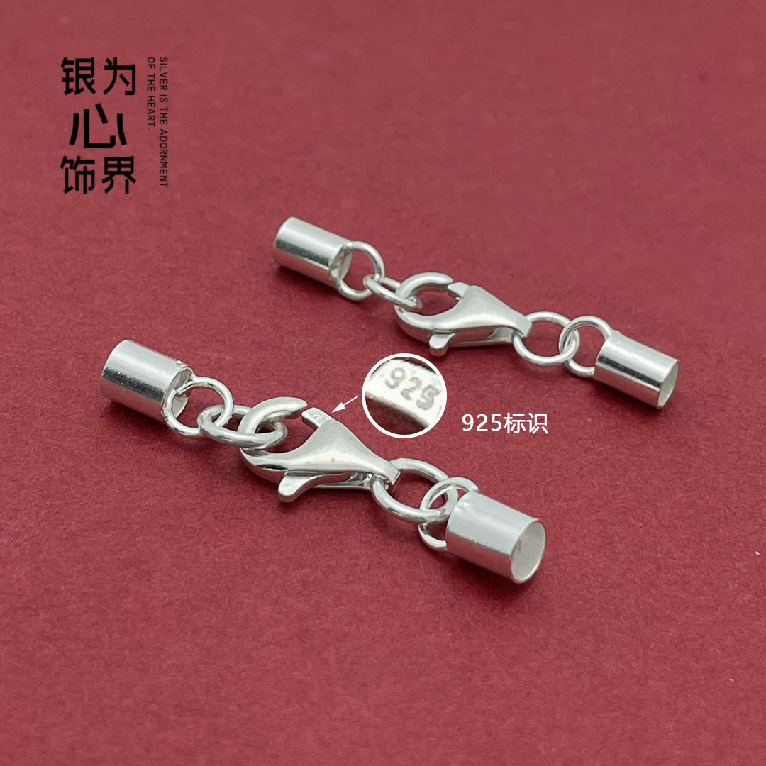 S925纯银扣头配件龙虾扣手链扣项链收尾扣皮绳扣DIY连接扣接头扣