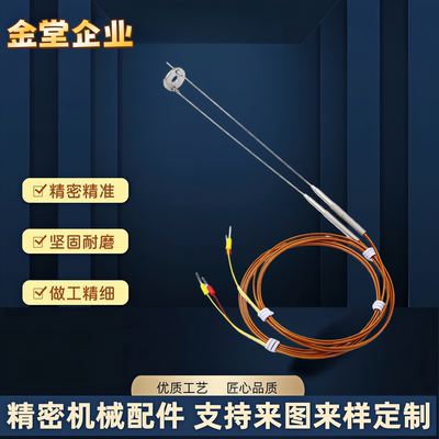 筒式加热器ZIM80-D6.25/9.42/12.6/15.77-L31.8/38.1/44.5/50.8