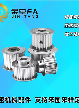 同步轮 EBC01-S2M040-14/15/16/18/20/22/13/24/25/26/28/30A/B/K