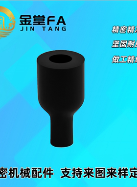 J-WEB91-d1.1真空吸盘J-WEY91-d0.8吸嘴J-WEY92黑色硅胶防