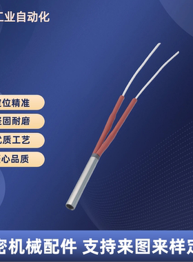 加热器ZIM91-D5/6/8/10/12/16/20-L50/100/150/200/300-W100-V220