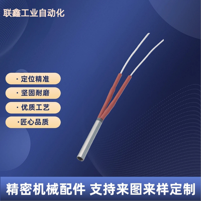 筒式加热器ZIM80-D6.25/9.42/12.6/15.77-L31.8/38.1/44.5/50.8