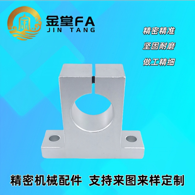 T型导向轴支座 SHAT SHA15 16 20 25 30 SHATN SHAMN SHASSN