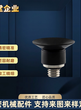 机械手真空吸盘 ZP2-10MUN系列配件金具头黑色防静电吸嘴工业气动