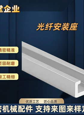 ATS05-616-L100/200/500/1000  双轨双槽光电开关感应器滑轨型材