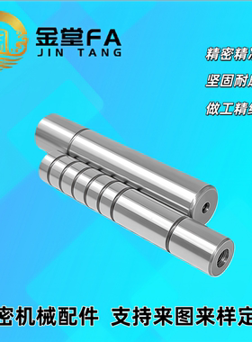 模具卸料板导柱SGPR8/10/13/16/20/25-30/40/50/60/70/80/90/100