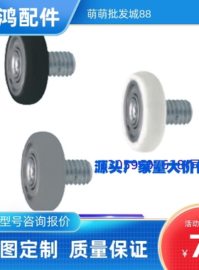 聚氨酯成形轴承UMBRH UMSBRH UMSWRH3 4 5 6 8-12 13 16 20 28