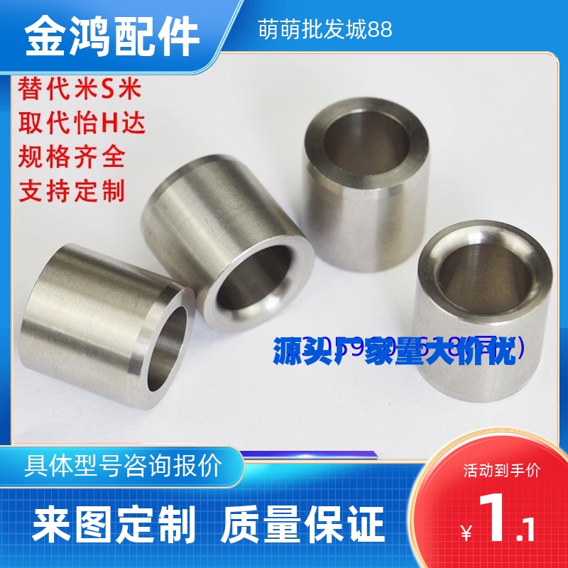 衬套 轴承钢套JBAFP5 JBAFBP7 JBAFMP8 JBAFSP