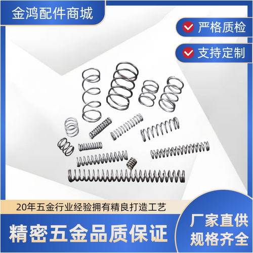 弹簧UY/VUY/UV/UM/WB/WLH/VUF/VUH3 4 5 6 8 10-5-10-15-20-25-30