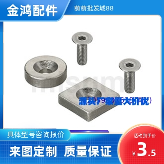替米磁铁 NHXCC NHXCCH NHXCS NHXCSH8/10/12/15/20/25-3/4/5.5/6