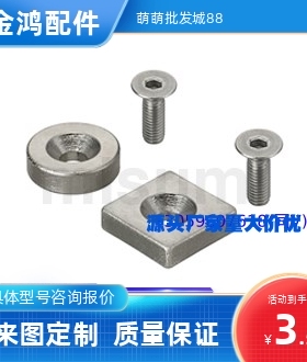 替米磁铁 NHXCC NHXCCH NHXCS NHXCSH8/10/12/15/20/25-3/4/5.5/6