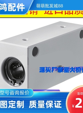 直线轴承固定座LHBBWF SLHBBW LHBBL8 10 12 16 20 25 30 40 50er