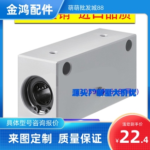 直线轴承固定座LHBBWF SLHBBW LHBBL8 10 12 16 20 25 30 40 50er