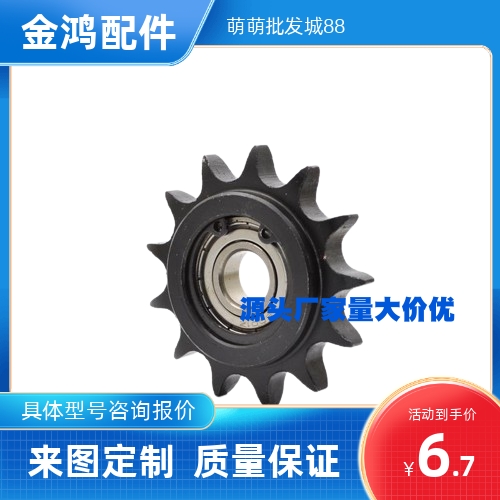 替代怡合达惰轮炼轮单轴