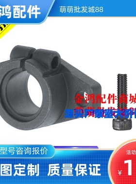 法兰开口型 卧式轴座 SHFT 10 12 15 20 25导向轴支座 钢制/铝制