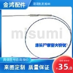 热电偶 标准J型 SSMJ1/1.6/2.3/3.2/4.8-50-70-80-100
