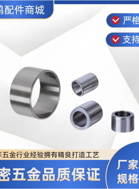 夹具用衬套JBA JBAM JBAN4 5 6 8 10 12 13 15 16 20 25-5-6-8-10