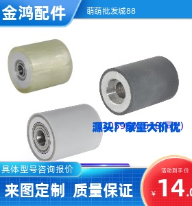 滚轮 带轴承型 QAC46/47/48-20/25/30/35/40/50-L20/25/30/40/50