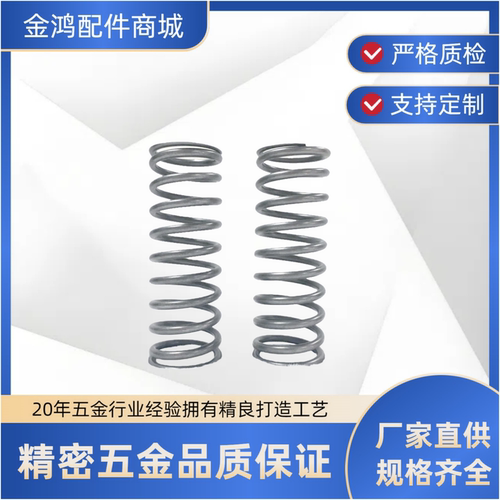 弹簧YMWG/YNWL/YUR/YWF/YVUY-D3D4D5D6D8D10D12D13~D22-L5L20~L90